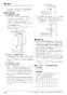 ノーリツ GT-1670SAW-T BL 13A 取扱説明書 施工説明書 納入仕様図 ガスふろ給湯器  シンプル オート PS扉内設置形 16号 施工説明書10